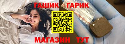 марки nbome Сланцы