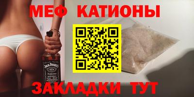 скорость mdpv Славгород