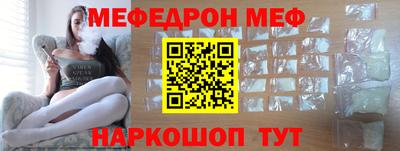 марки nbome Сланцы