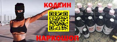 марки nbome Сланцы