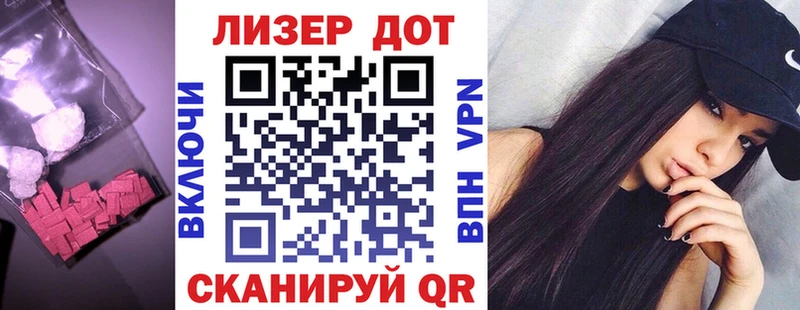 ЛСД экстази ecstasy  Черногорск 