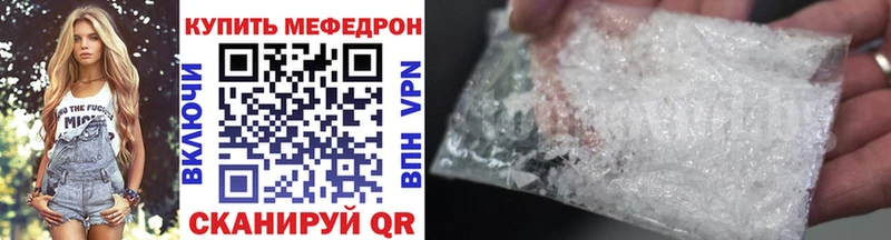 гидра ONION  где продают   Черногорск  Мефедрон кристаллы 