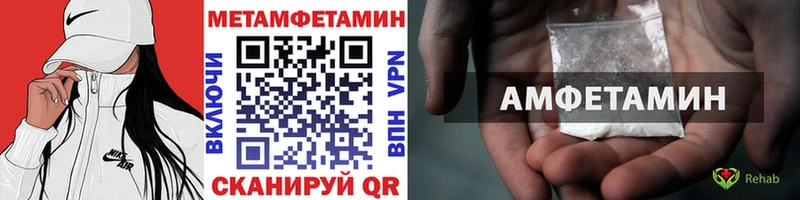 darknet как зайти  Черногорск  Первитин мет 