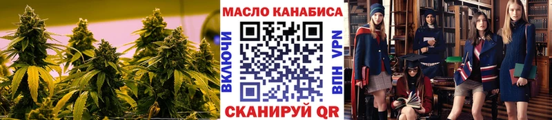 ТГК THC oil  ОМГ ОМГ ссылка  Черногорск 