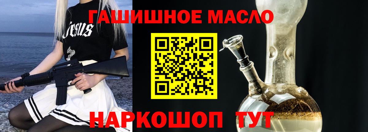 Черногорск  Дистиллят ТГК концентрат  Вход с VPN 