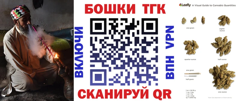 Бошки Шишки гибрид  hydra вход  Черногорск 