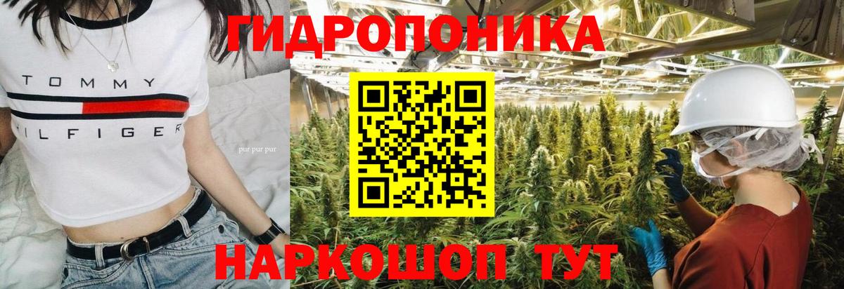 МАРИХУАНА Ganja  Вход с VPN  Черногорск  МАРИХУАНА конопля  Каннабис марихуана  Конопля LSD WEED 